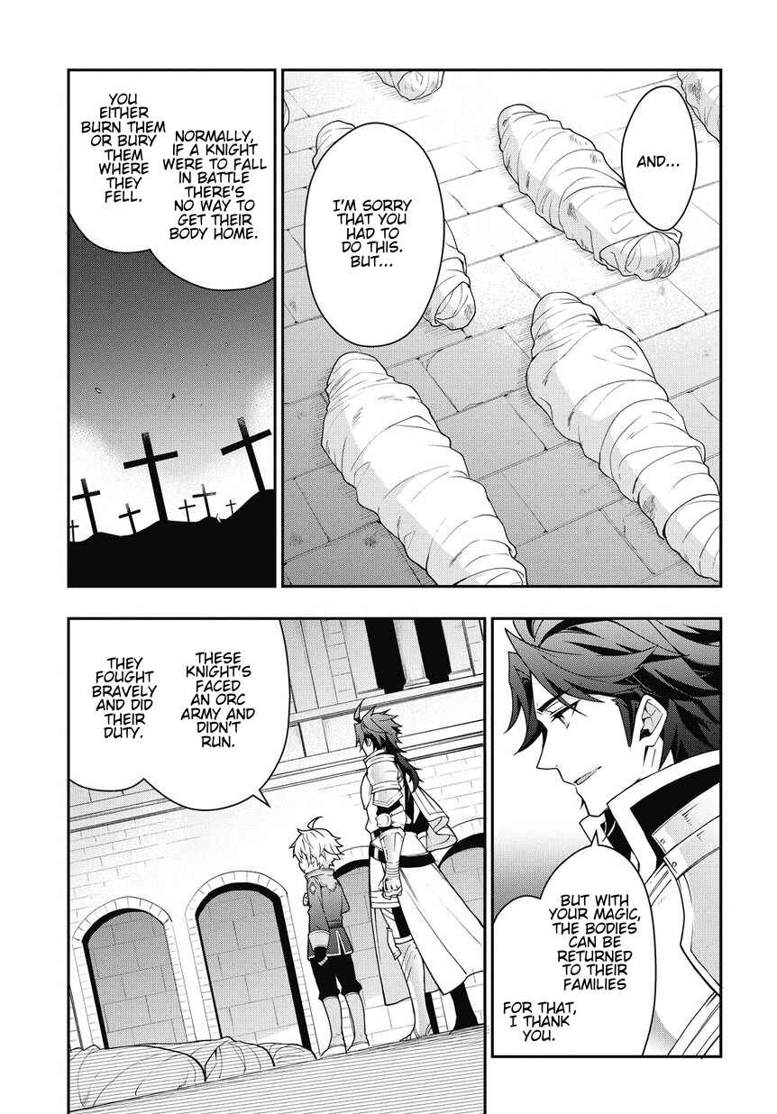 Tensei Kizoku no Isekai Boukenroku ~Jichou wo Shiranai Kamigami no Shito~ Chapter 9 - Page 5