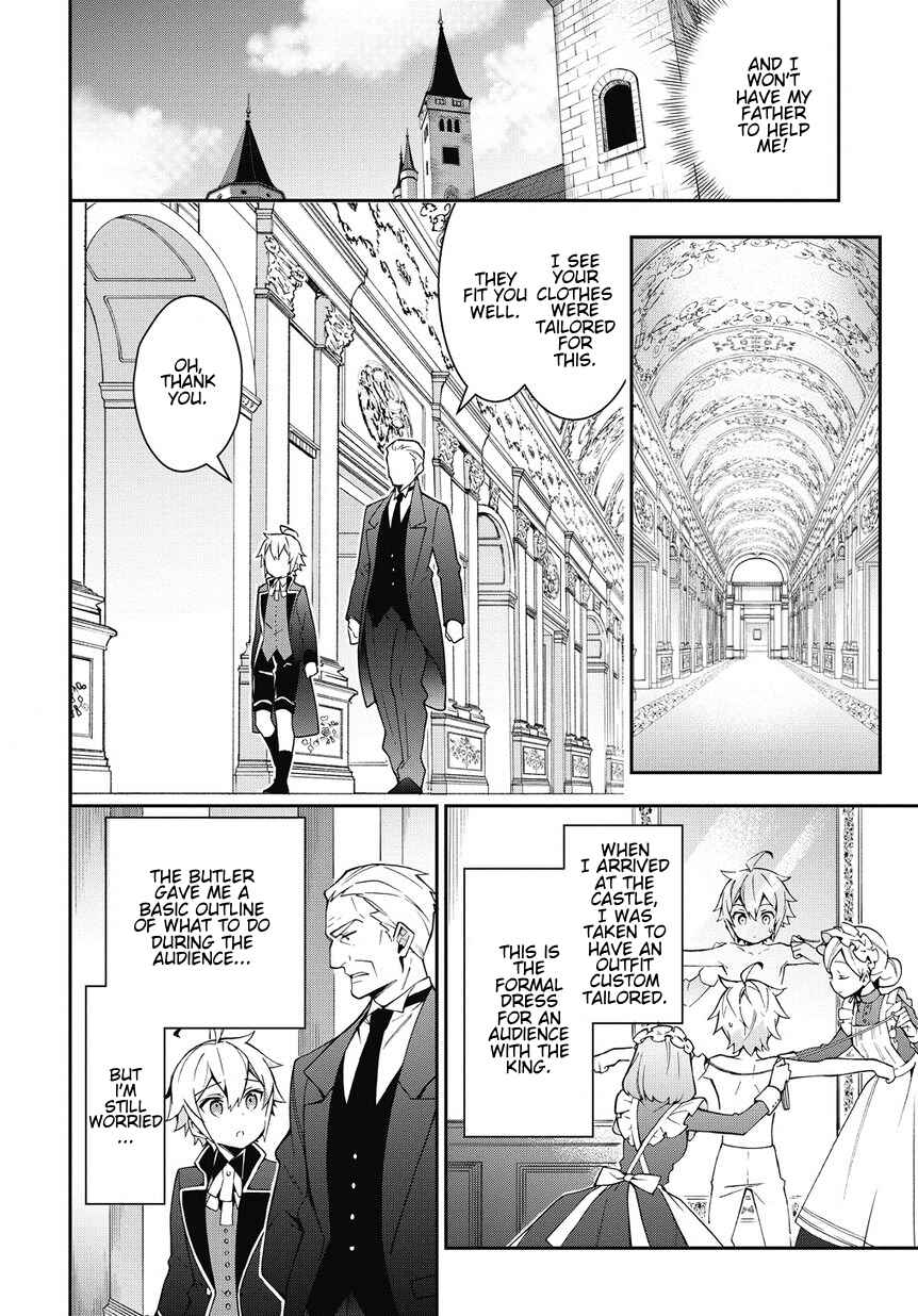 Tensei Kizoku no Isekai Boukenroku ~Jichou wo Shiranai Kamigami no Shito~ Chapter 9 - Page 8