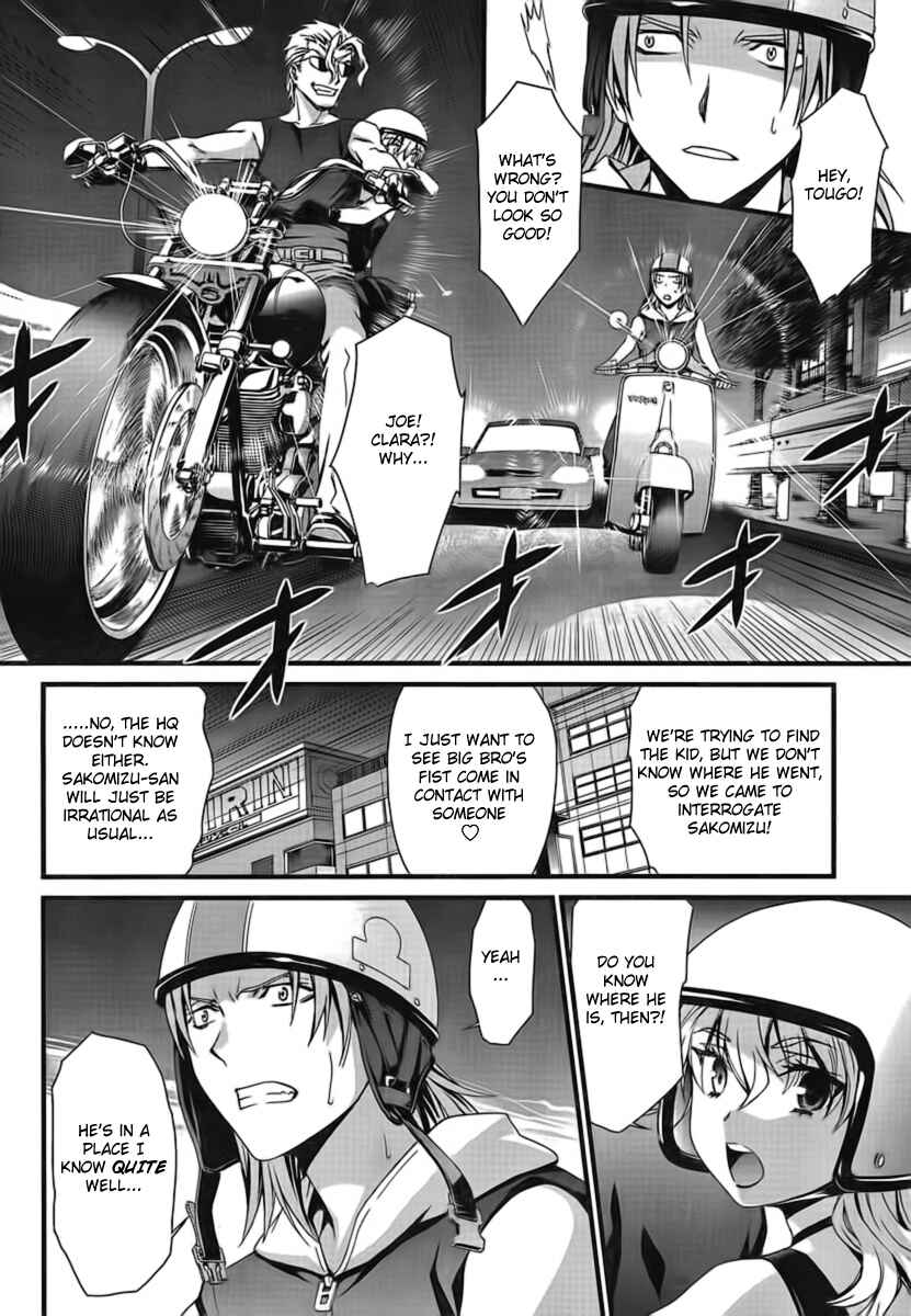 World Embryo Chapter 46 - Page 14