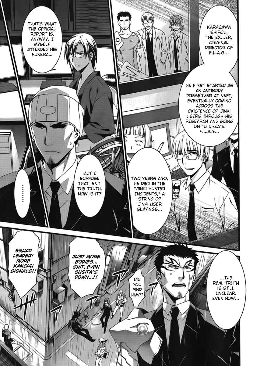 World Embryo Chapter 46 - Page 2
