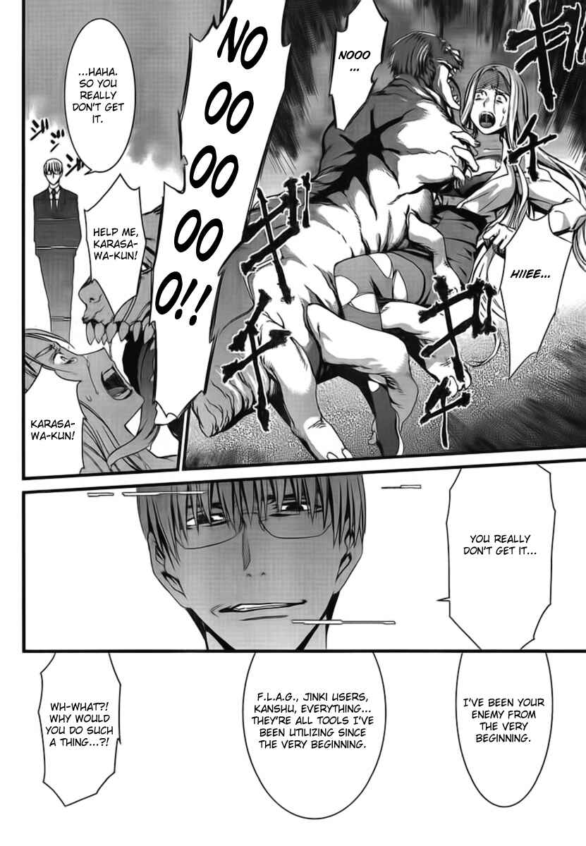 World Embryo Chapter 46 - Page 20