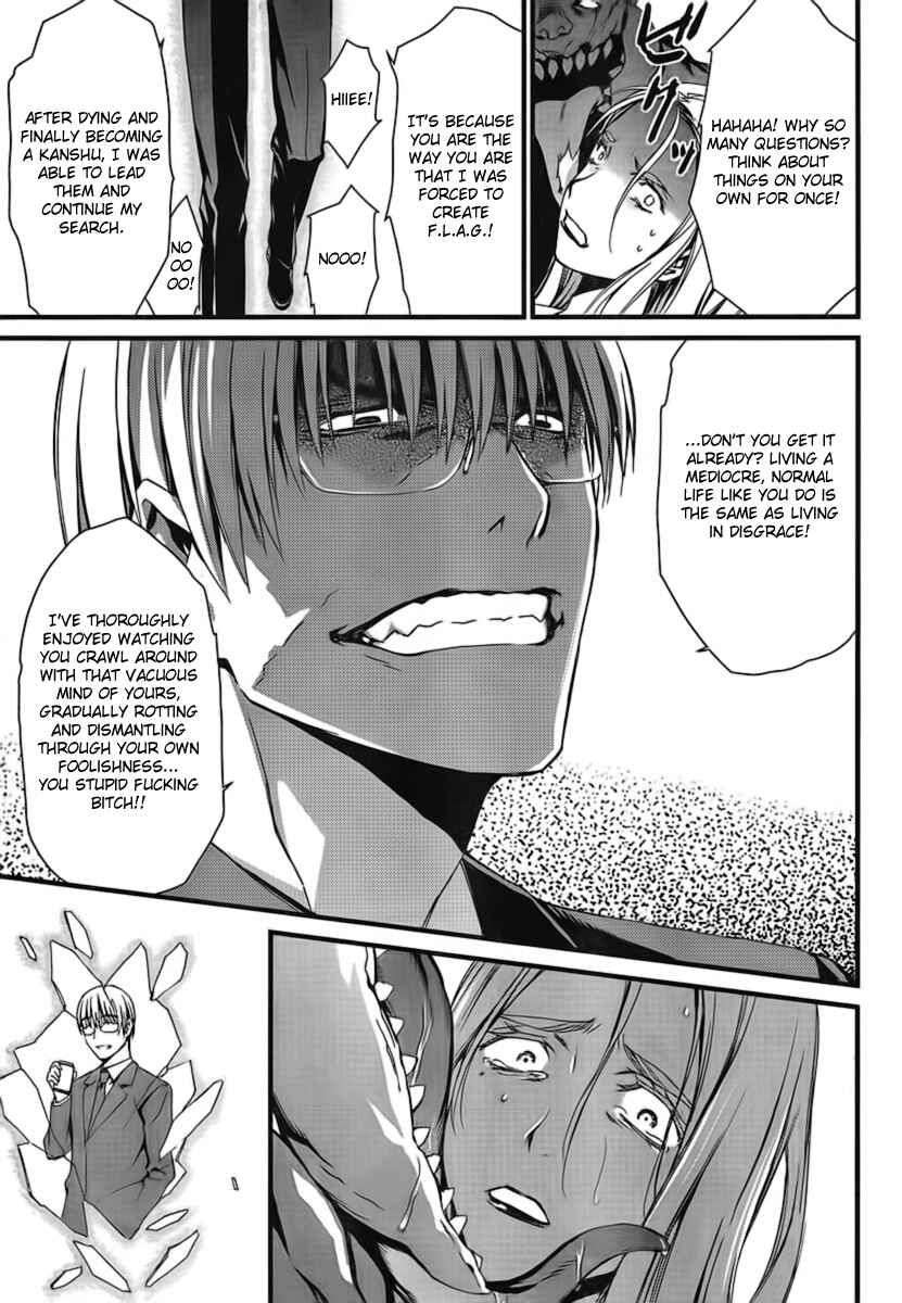 World Embryo Chapter 46 - Page 21