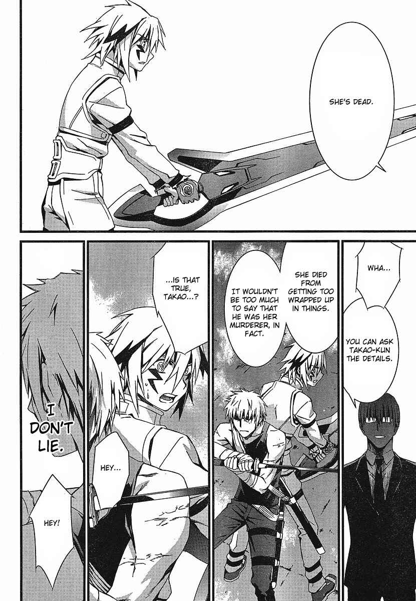 World Embryo Chapter 46 - Page 26