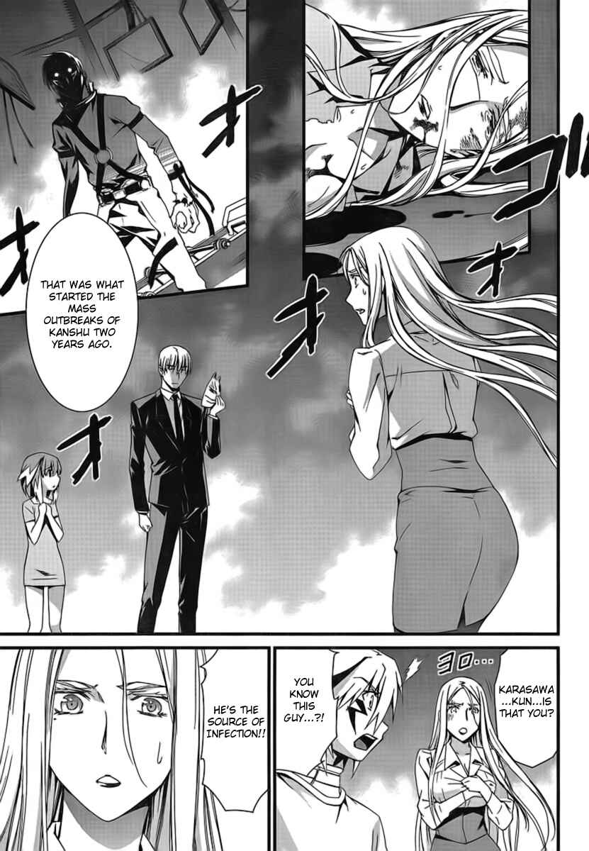 World Embryo Chapter 46 - Page 4