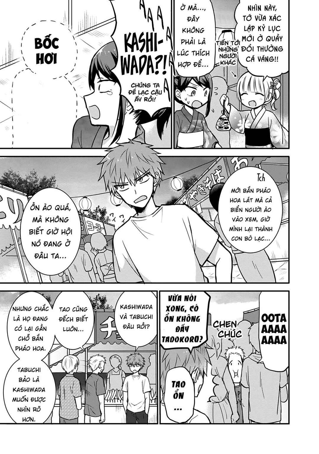Kao ni Denai Kashiwada-san to Kao ni Deru Oota-kun Chapter 37 - Page 7