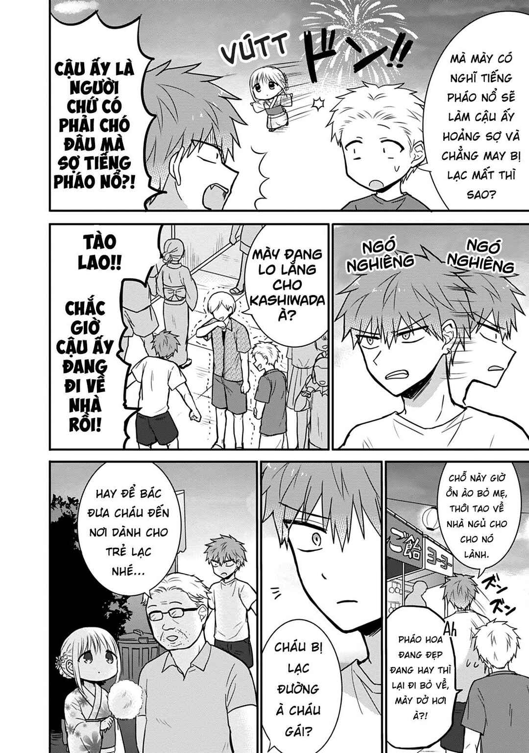 Kao ni Denai Kashiwada-san to Kao ni Deru Oota-kun Chapter 37 - Page 8