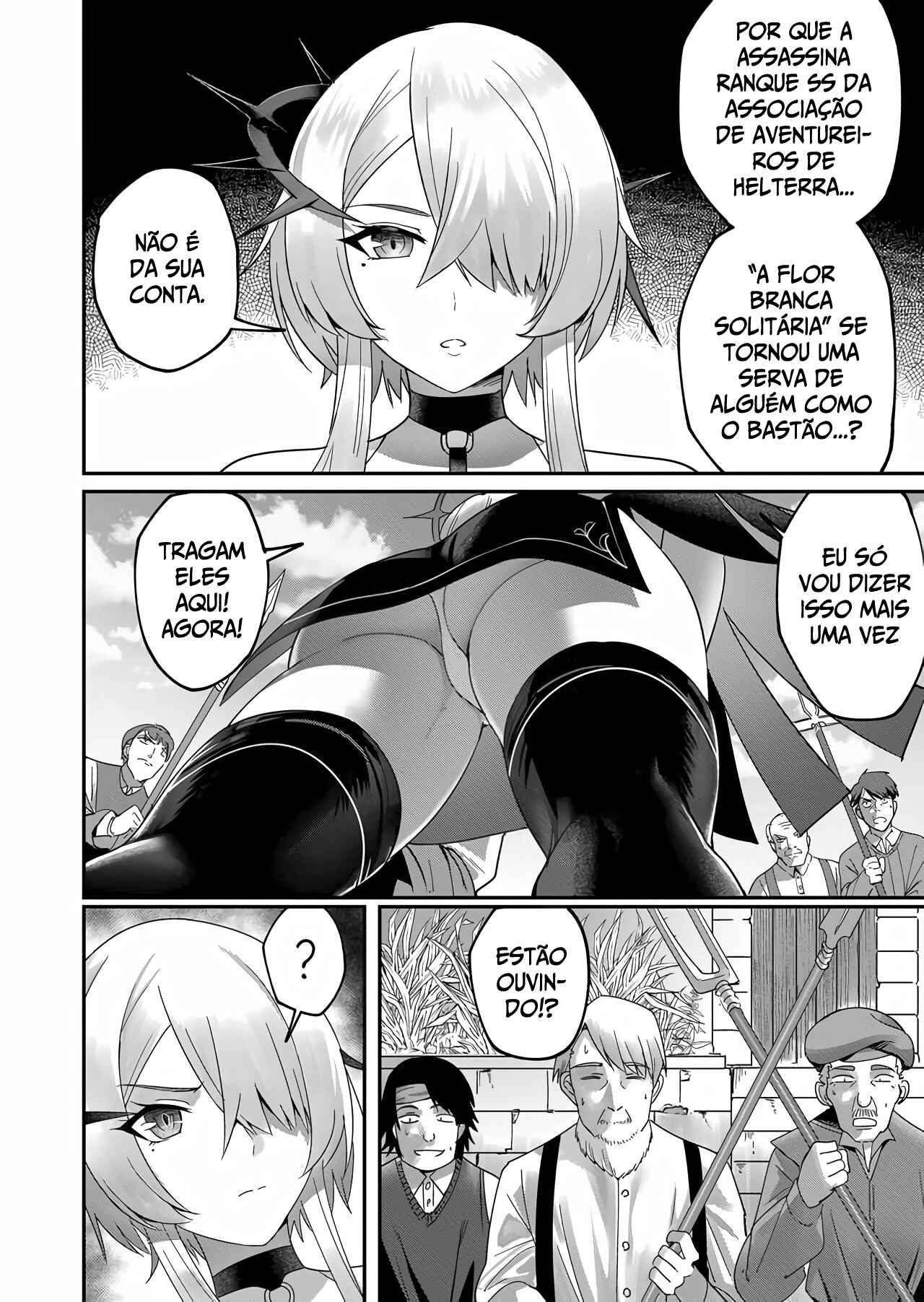 Kichiku Eiyuu Chapter 4 - Page 17