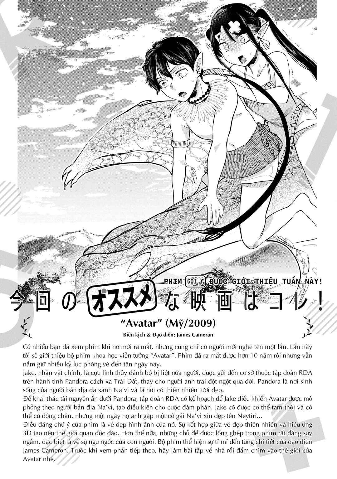 R15+ ja Dame desu ka? Chapter 24 - Page 18