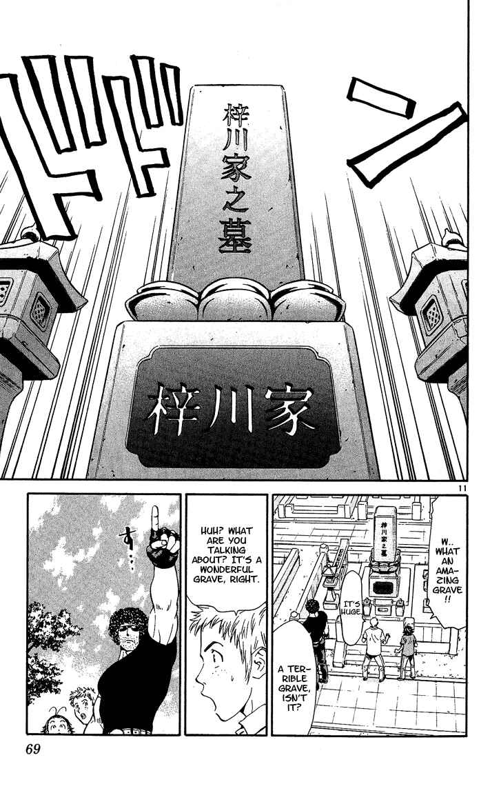Yakitate!! Japan Chapter 36 - Page 11