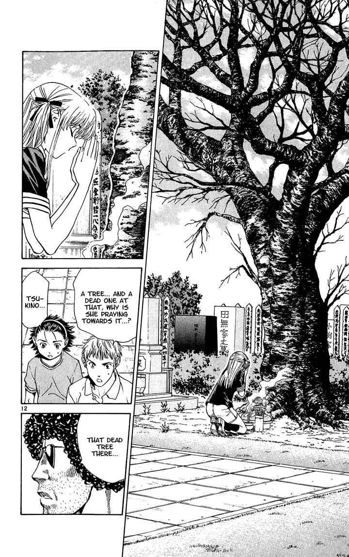 Yakitate!! Japan Chapter 36 - Page 12