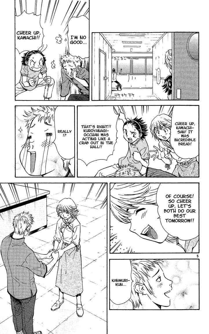 Yakitate!! Japan Chapter 36 - Page 5