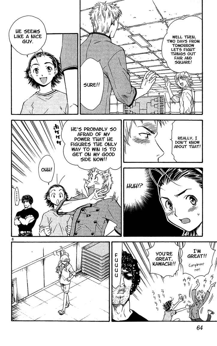 Yakitate!! Japan Chapter 36 - Page 6