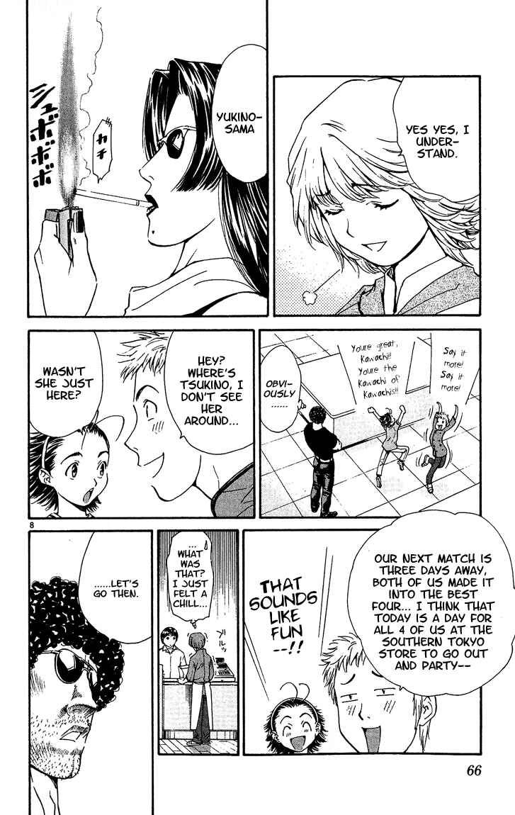 Yakitate!! Japan Chapter 36 - Page 8