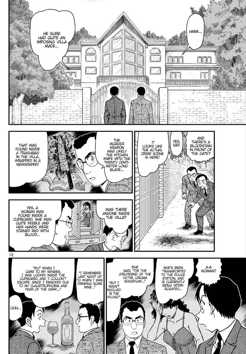 Detective Conan Chapter 1033 - Page 12