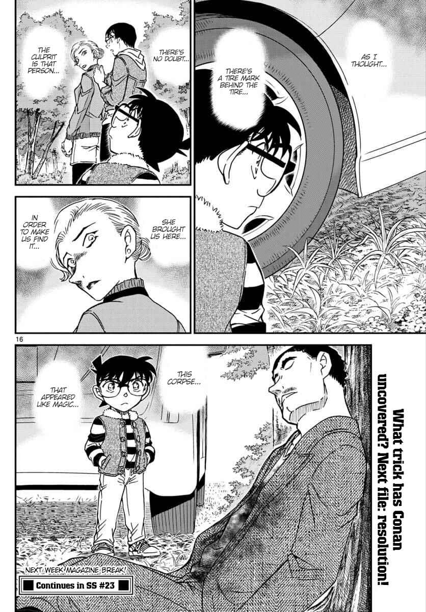 Detective Conan Chapter 1033 - Page 16