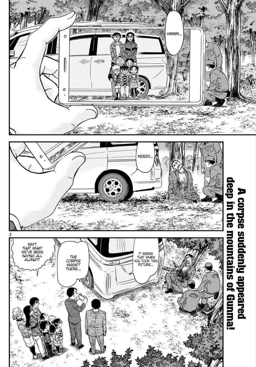Detective Conan Chapter 1033 - Page 2