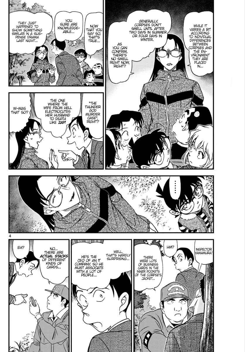 Detective Conan Chapter 1033 - Page 4