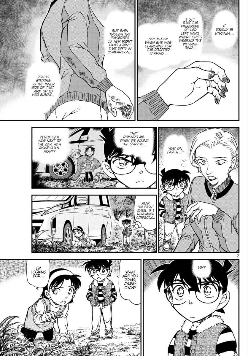 Detective Conan Chapter 1033 - Page 7