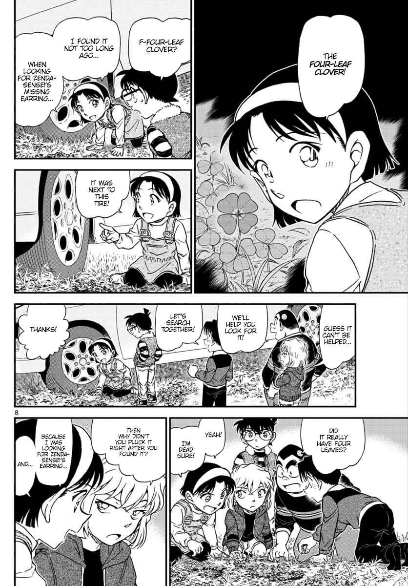 Detective Conan Chapter 1033 - Page 8