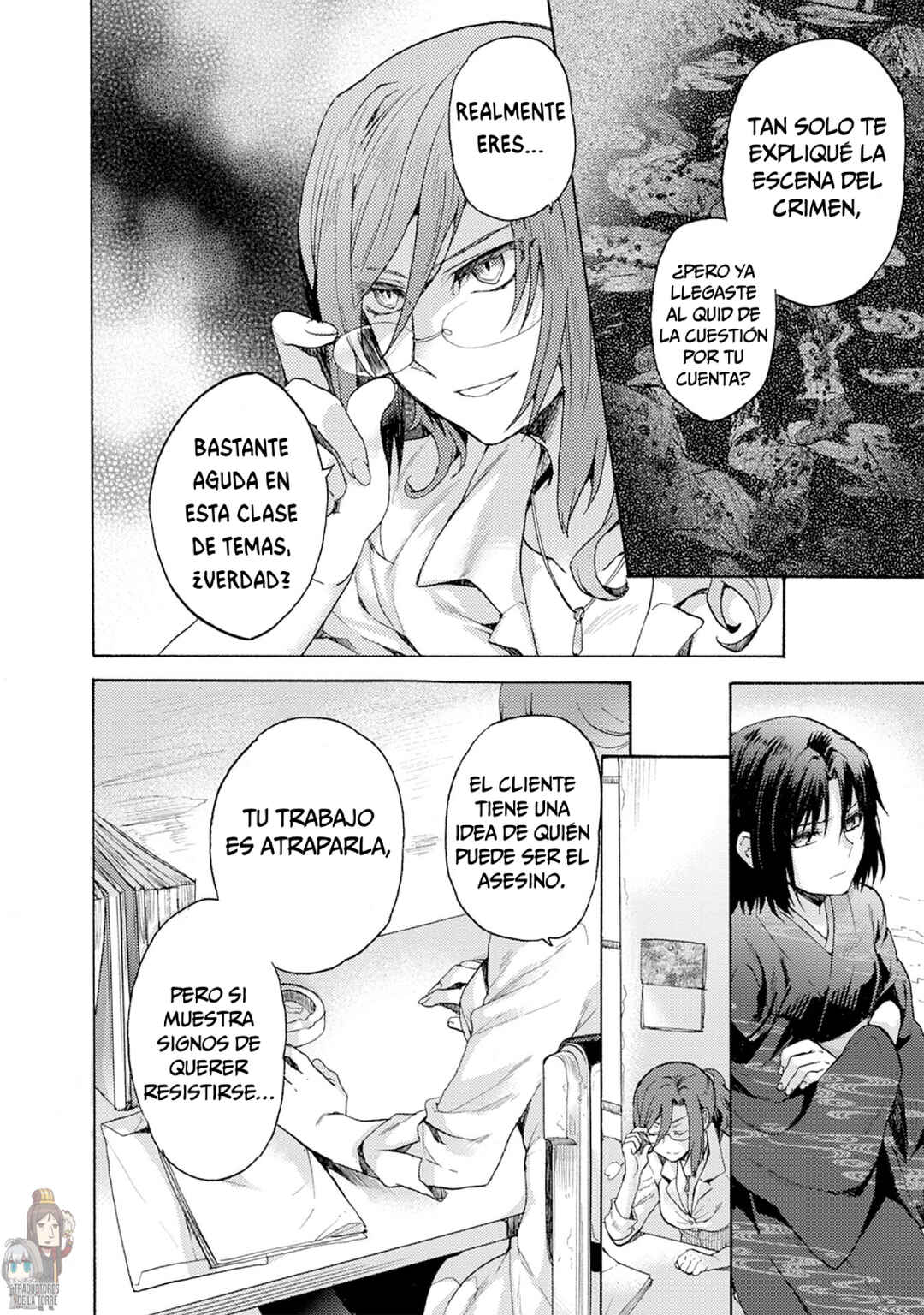 Kara no Kyoukai: The Garden of Sinners Chapter 11 - Page 10