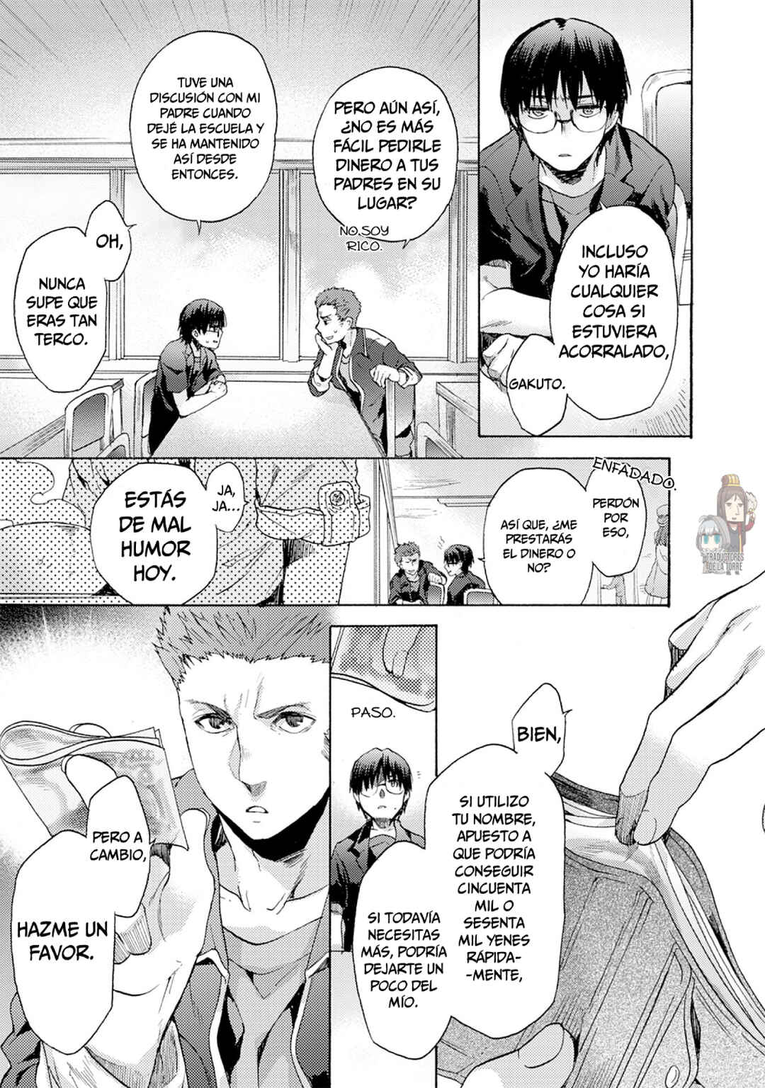 Kara no Kyoukai: The Garden of Sinners Chapter 11 - Page 15