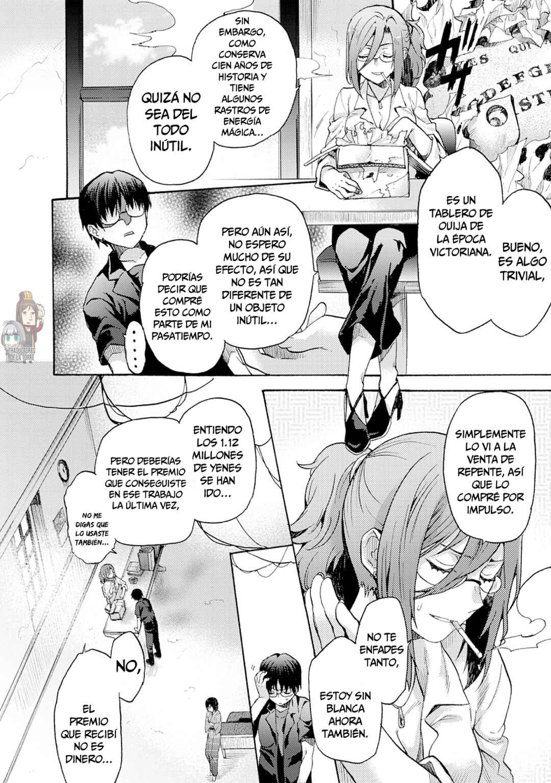 Kara no Kyoukai: The Garden of Sinners Chapter 11 - Page 6