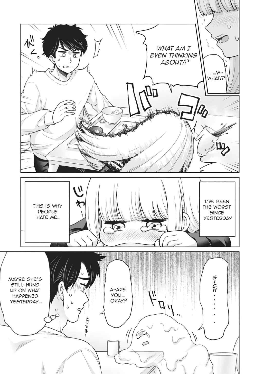 Tatsumigahara-san no Ai Kara wa Nigerarenai Chapter 10.5 - Page 10