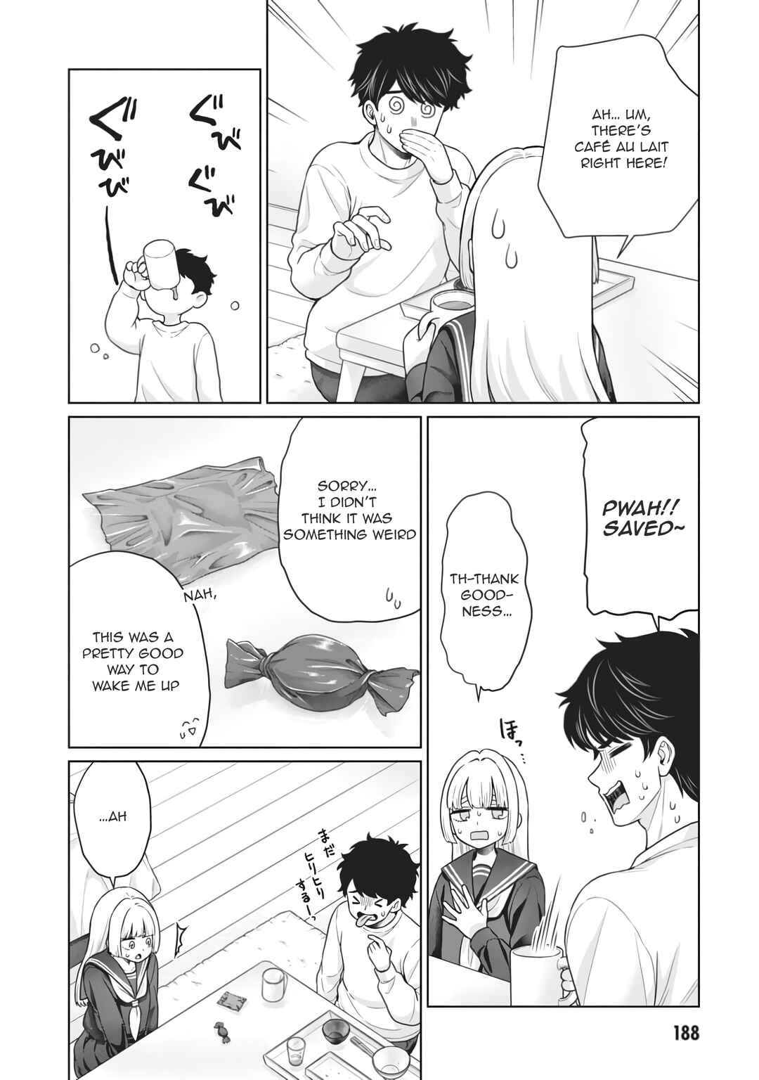Tatsumigahara-san no Ai Kara wa Nigerarenai Chapter 10.5 - Page 13