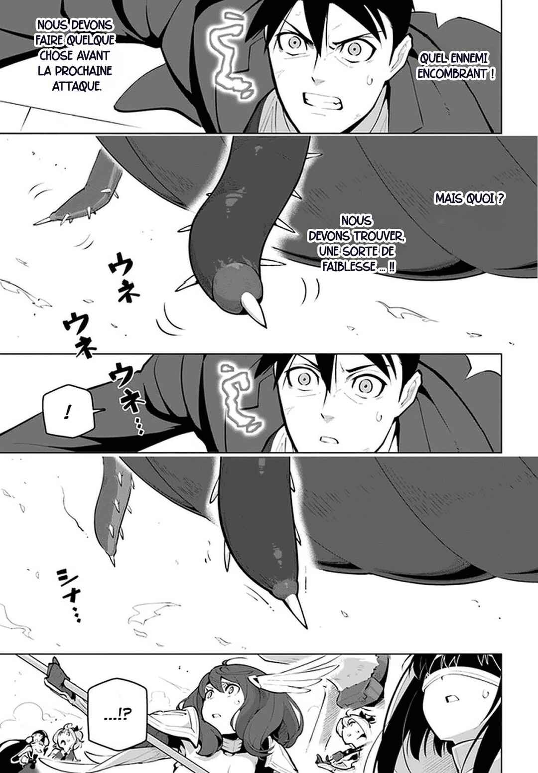 Sekai Saikyou no Kouei ~Meikyuukoku no Shinjin Tansakusha~ Chapter 21.2 - Page 17