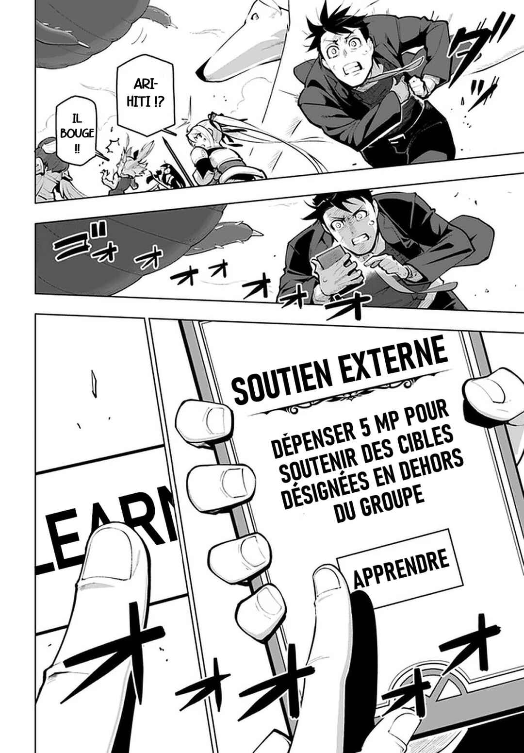 Sekai Saikyou no Kouei ~Meikyuukoku no Shinjin Tansakusha~ Chapter 21.2 - Page 20