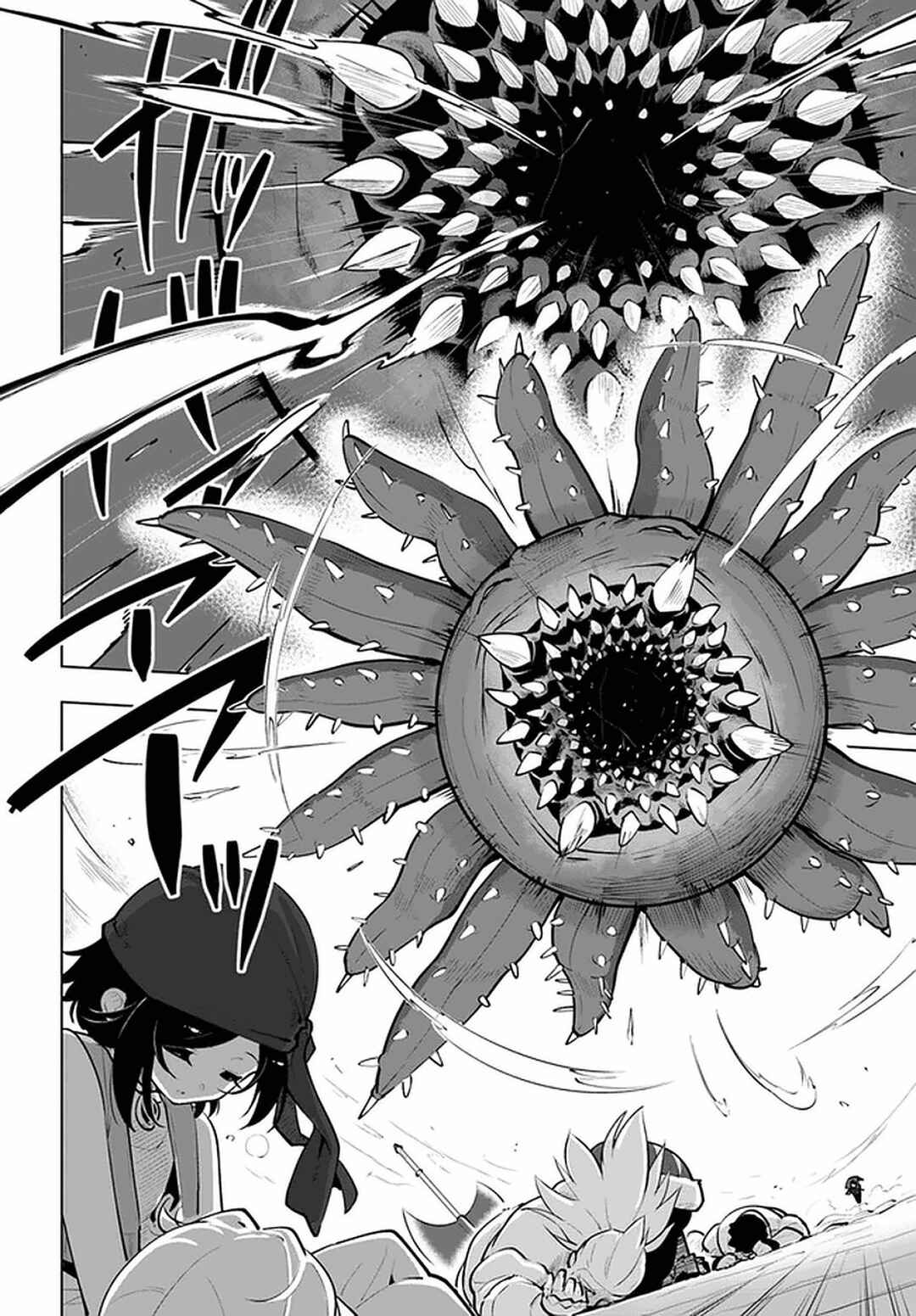 Sekai Saikyou no Kouei ~Meikyuukoku no Shinjin Tansakusha~ Chapter 21.2 - Page 22