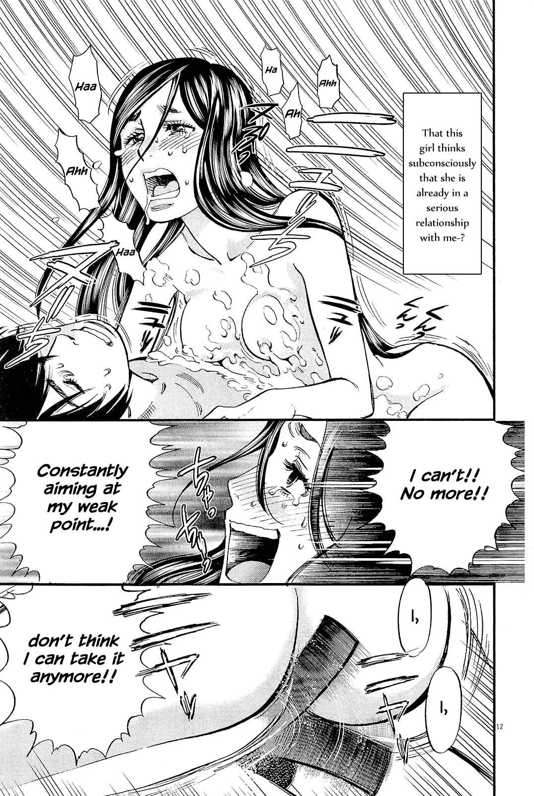 Look at this S! Cupid's Prank Chapter 100 - Page 11