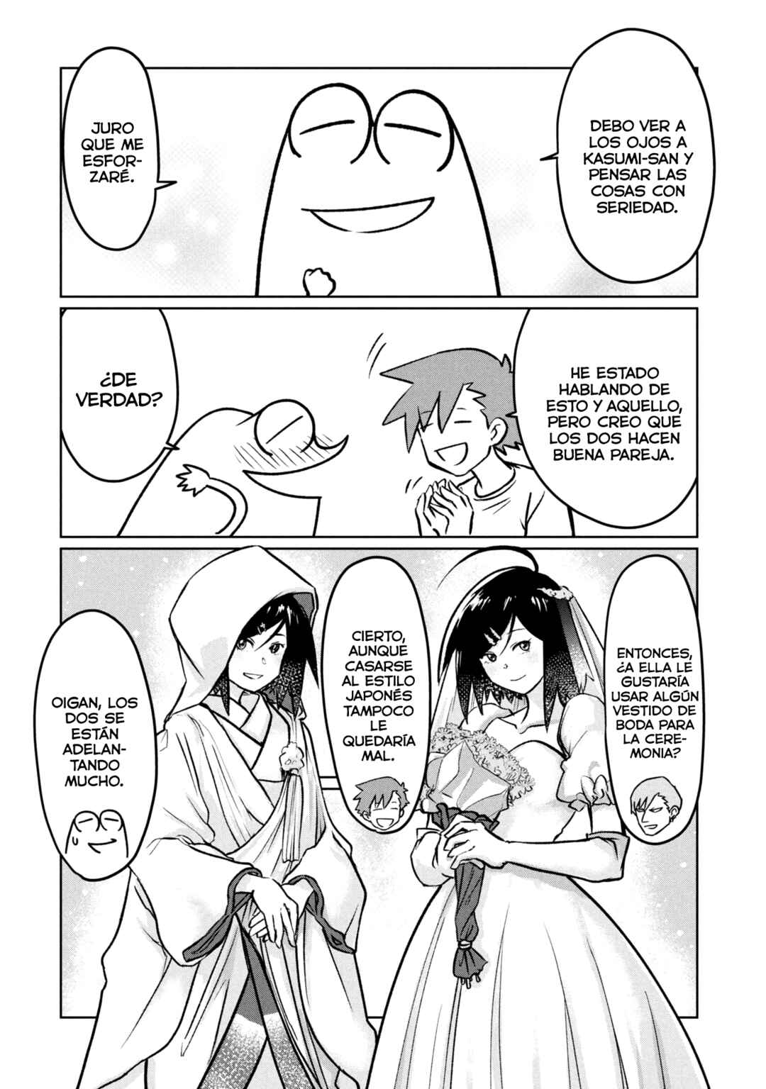 AV Danyuu Hajimemashita Chapter 113 - Page 12