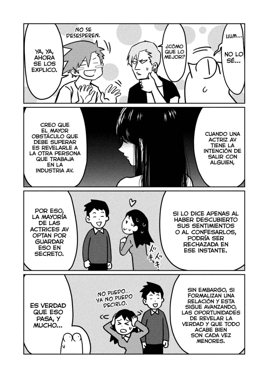 AV Danyuu Hajimemashita Chapter 113 - Page 5