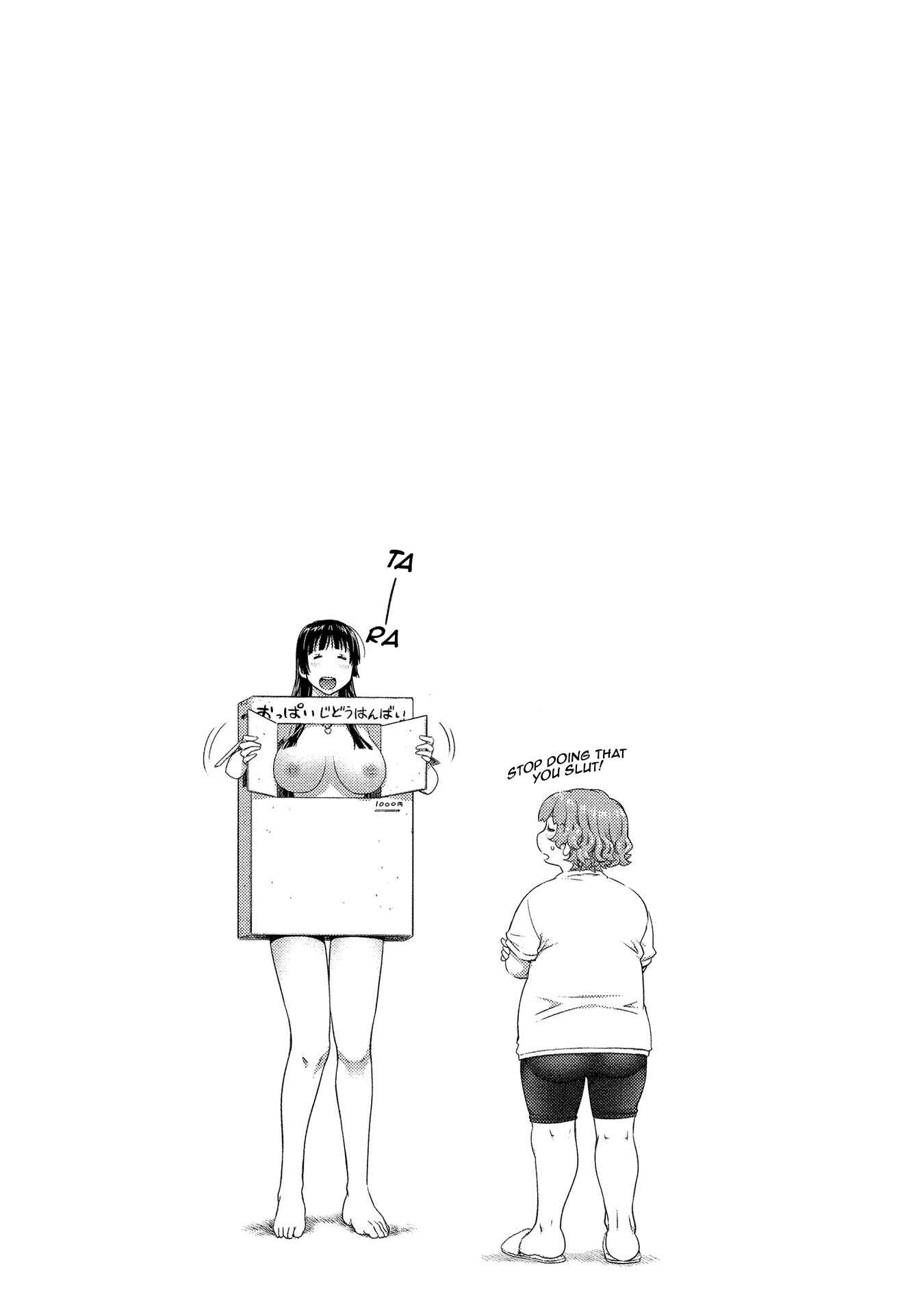 Ookii Onnanoko wa Suki Desu ka? Chapter 54 - Page 18