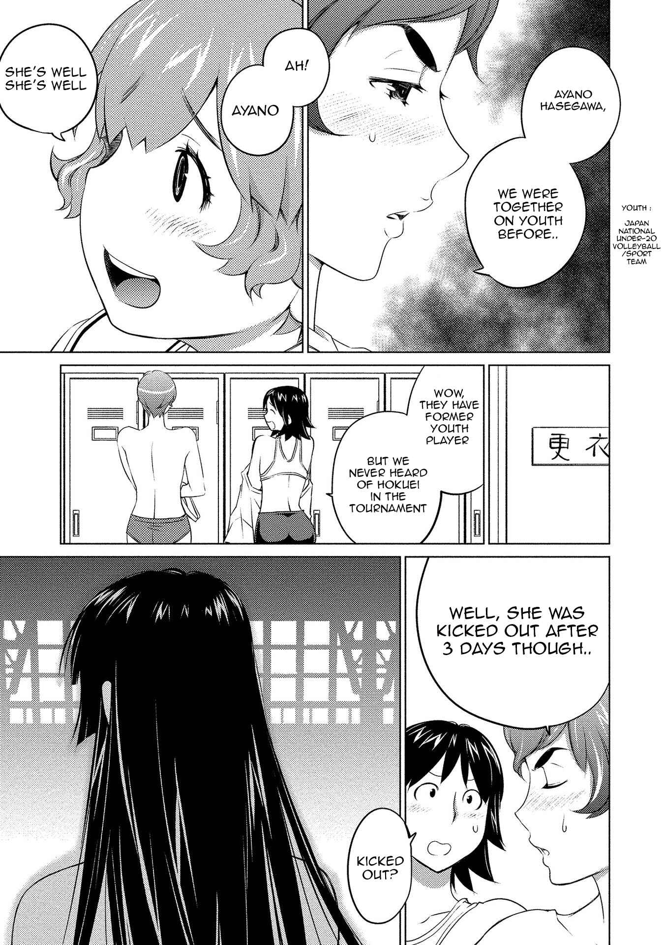 Ookii Onnanoko wa Suki Desu ka? Chapter 54 - Page 8