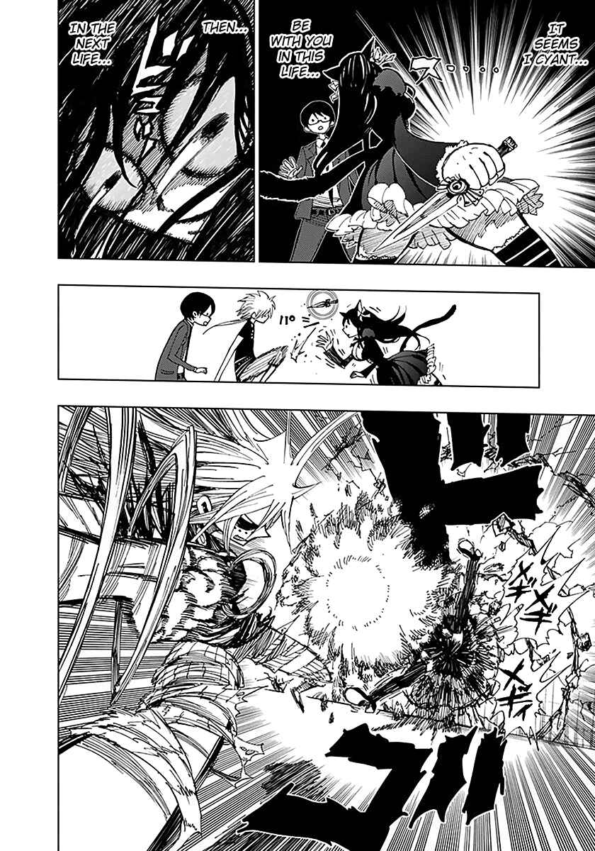 Nejimaki Kagyu Chapter 33 - Page 10