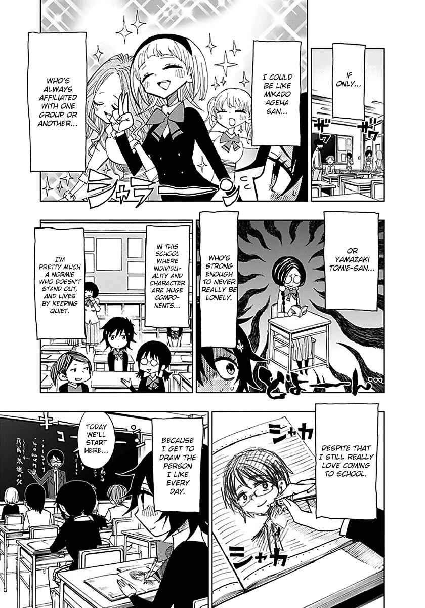 Nejimaki Kagyu Chapter 33 - Page 3