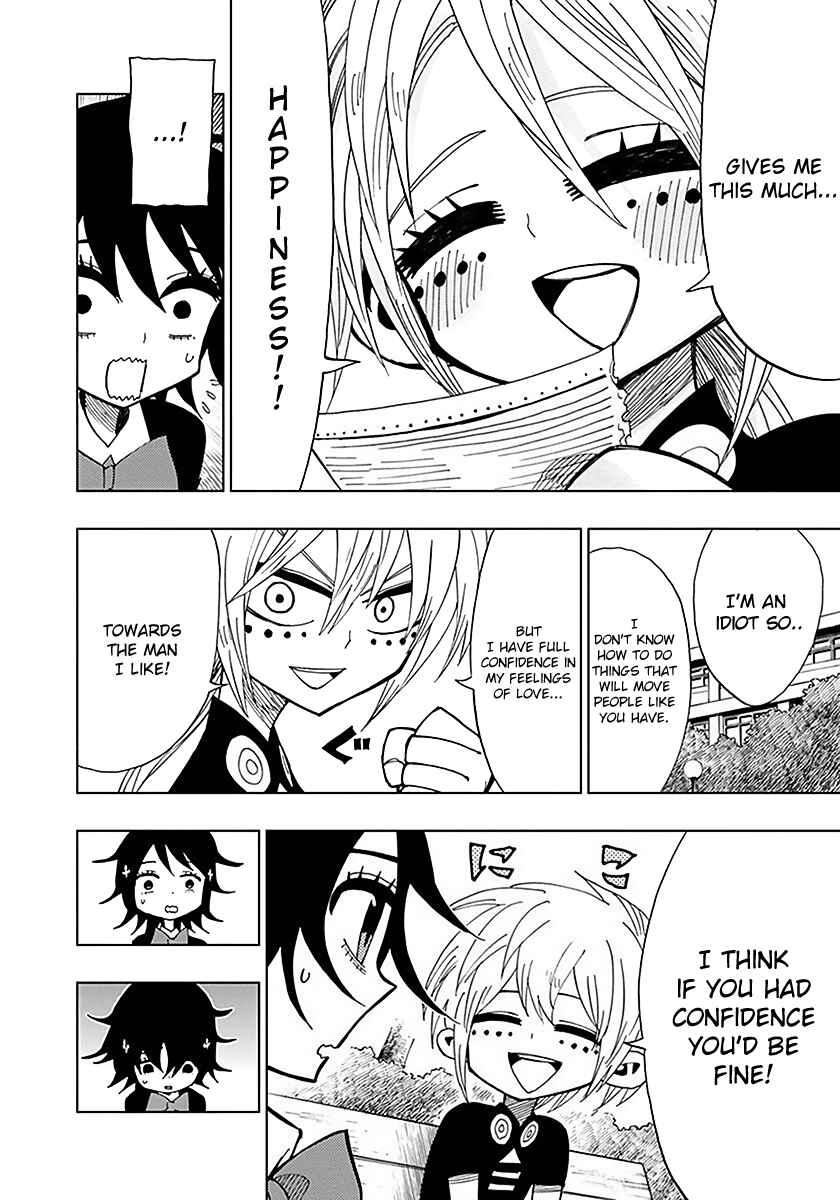 Nejimaki Kagyu Chapter 33 - Page 8