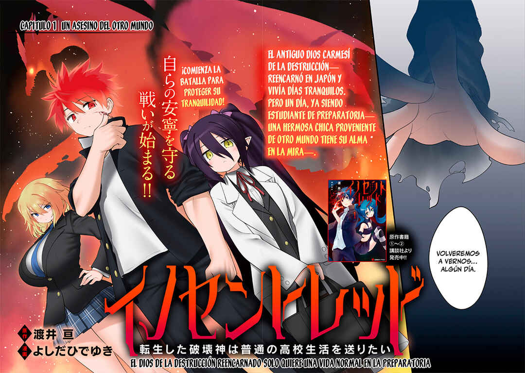 Innocent Red: Tensei shita Hakaishin wa Futsu no Koko Seikatsu o Okuritai Chapter 1 - Page 2