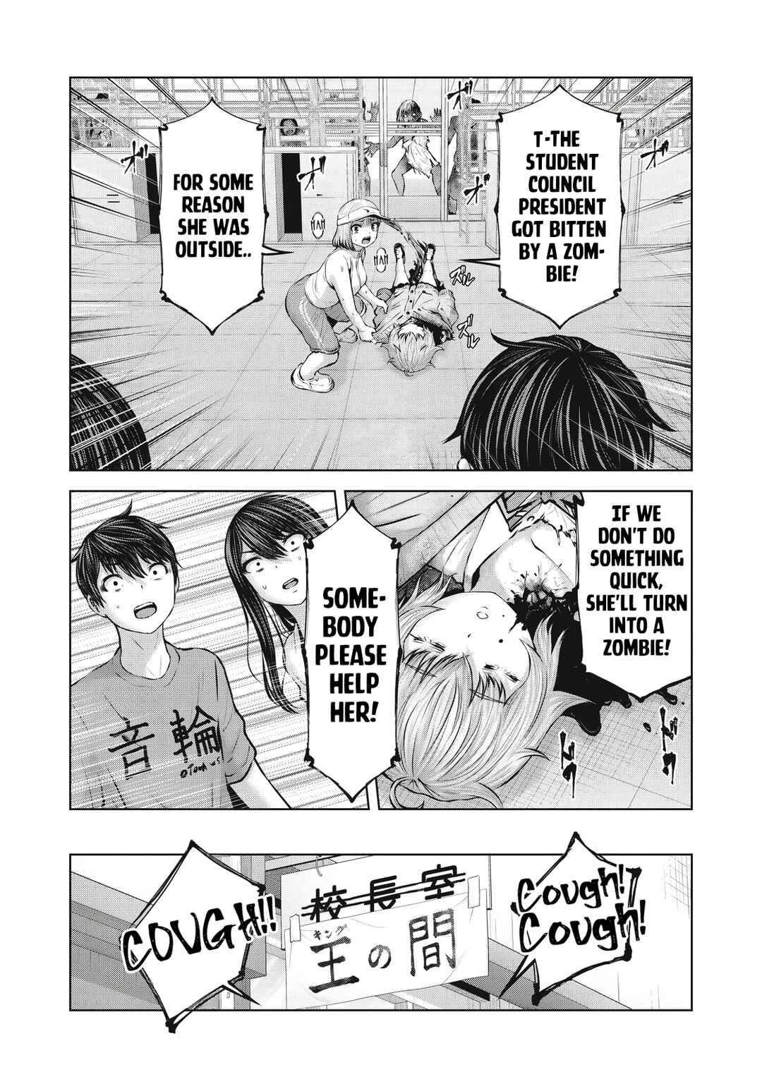 Zombie Sekai de Harem wo Tsukurou! Chapter 12.1 - Page 11