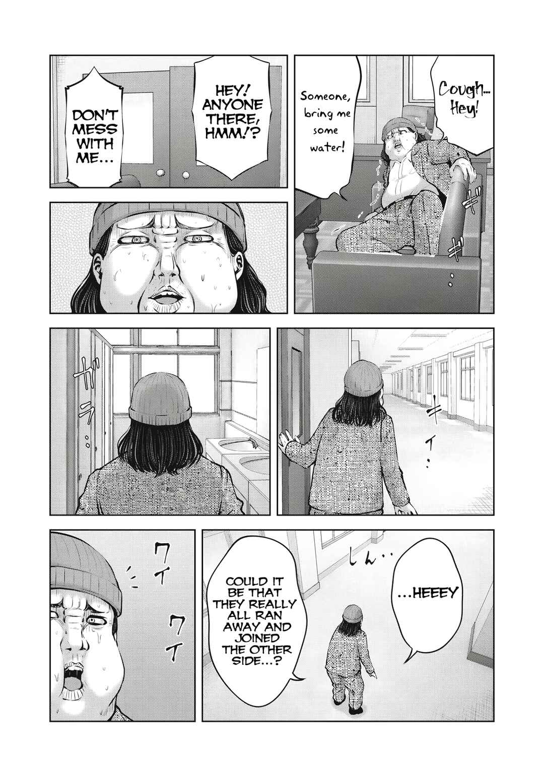 Zombie Sekai de Harem wo Tsukurou! Chapter 12.1 - Page 13