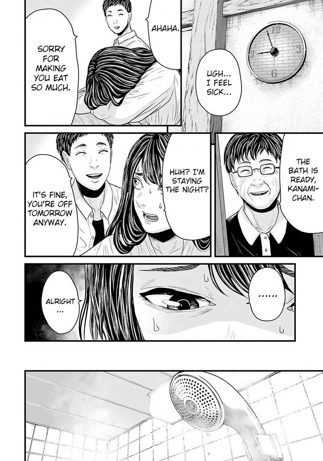 Osore: Reiwa Kaidan Chapter 21 - Page 8