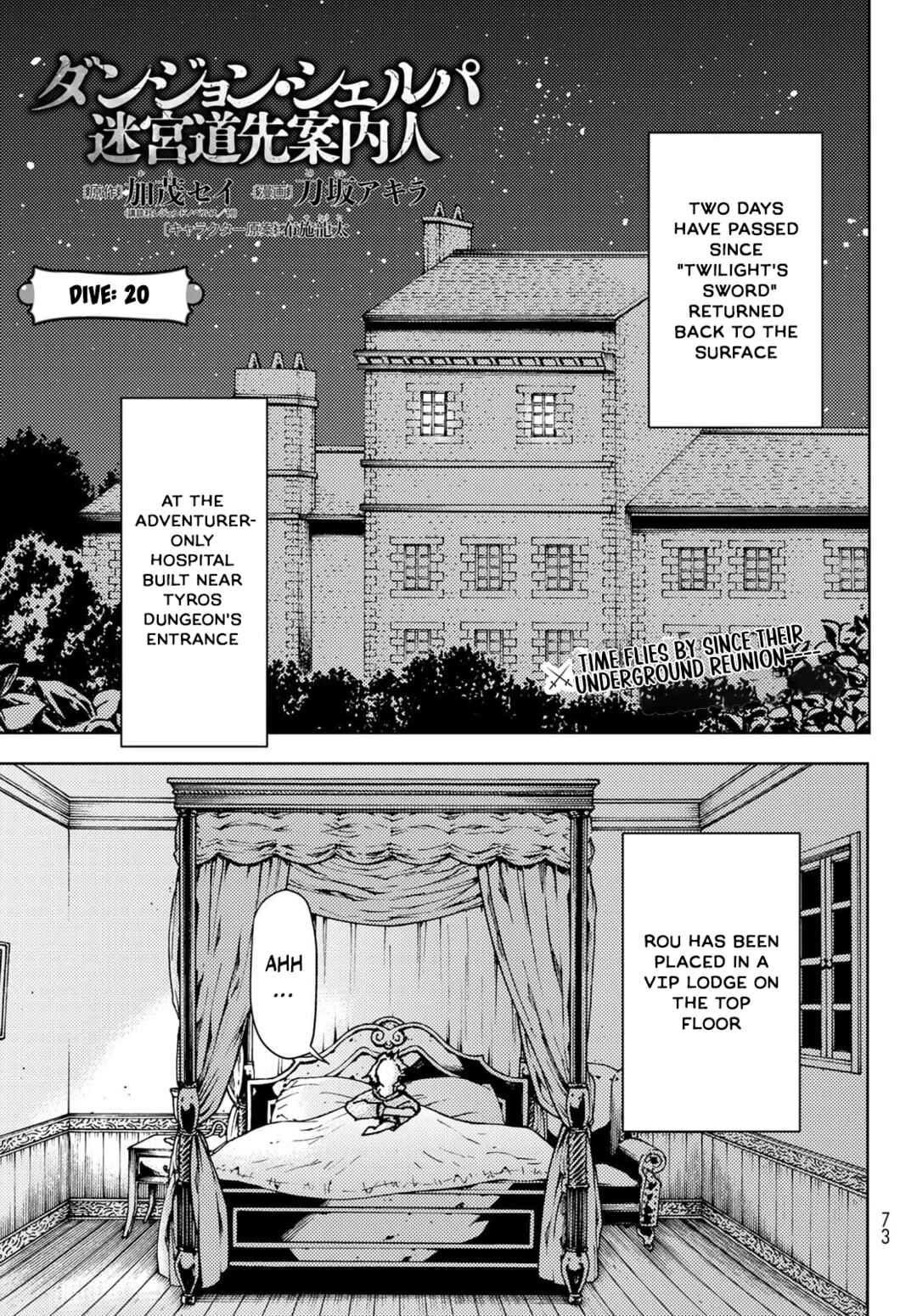 Dungeon Sherpa - Meikyuu Michisaki Annainin Chapter 20 - Page 1