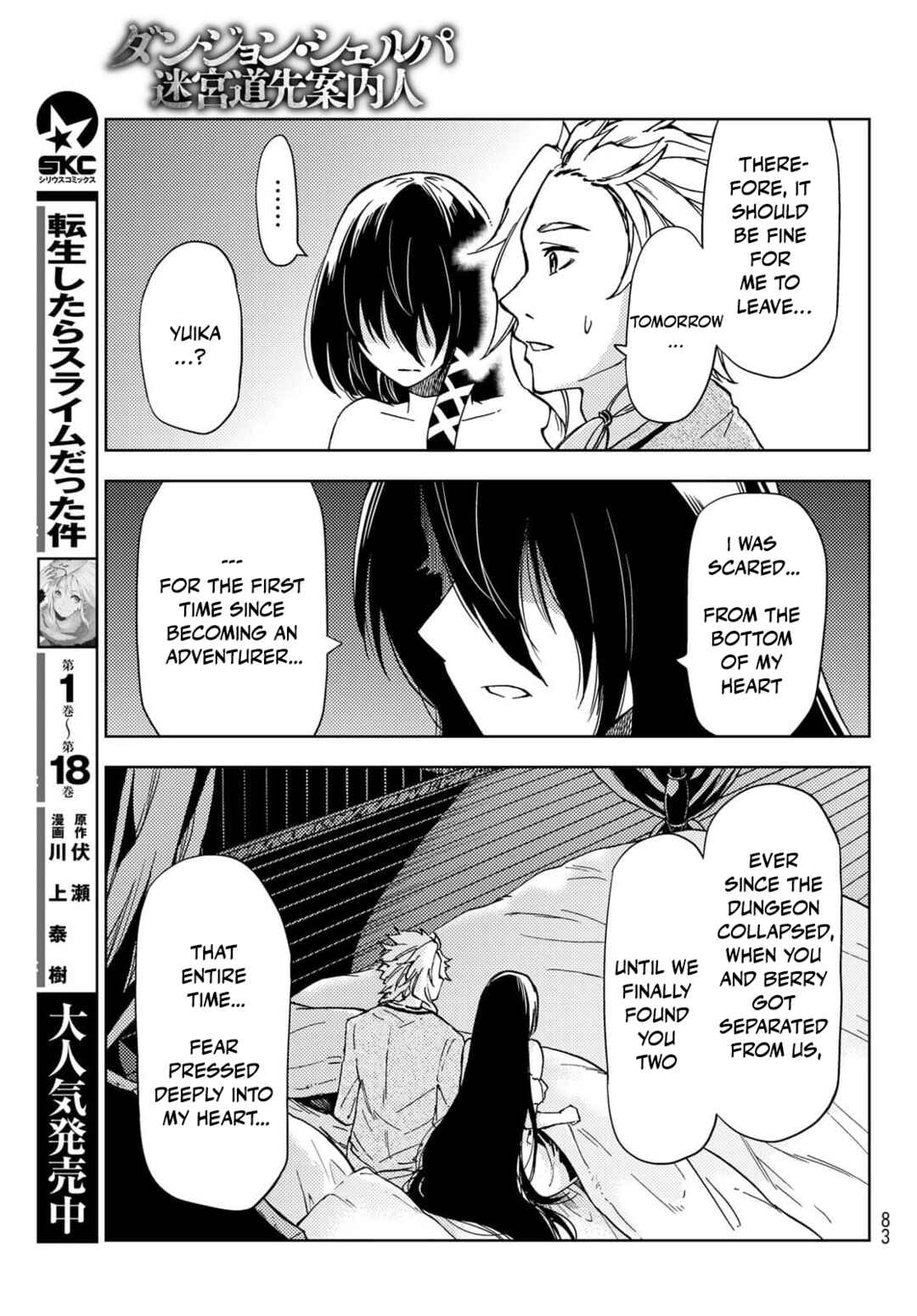 Dungeon Sherpa - Meikyuu Michisaki Annainin Chapter 20 - Page 11