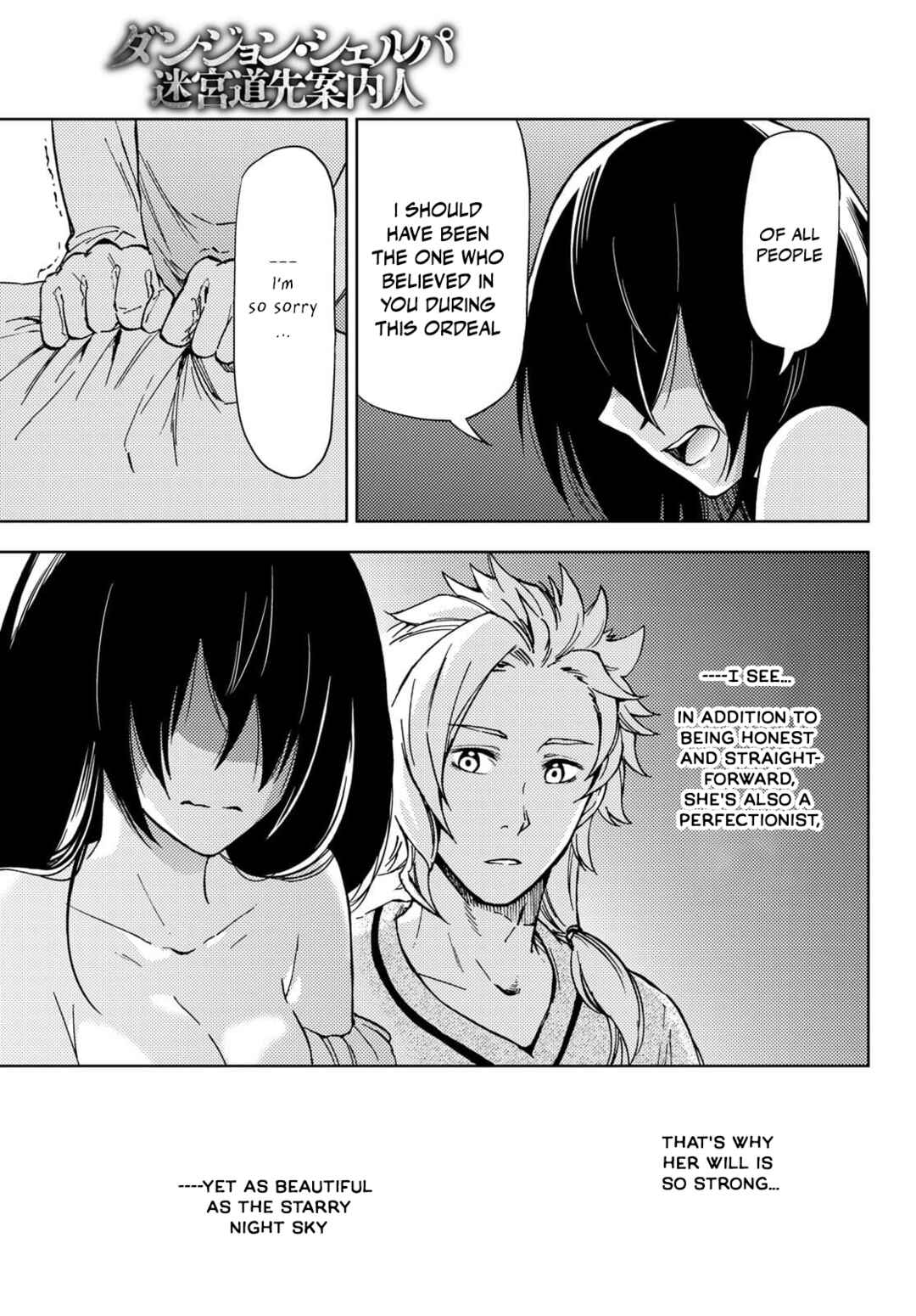 Dungeon Sherpa - Meikyuu Michisaki Annainin Chapter 20 - Page 13