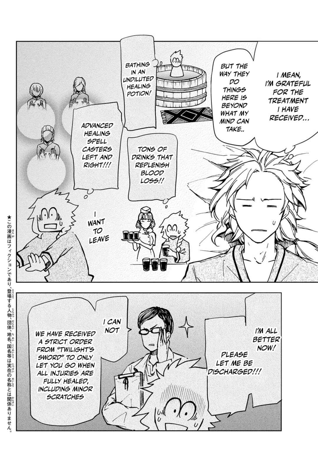 Dungeon Sherpa - Meikyuu Michisaki Annainin Chapter 20 - Page 2