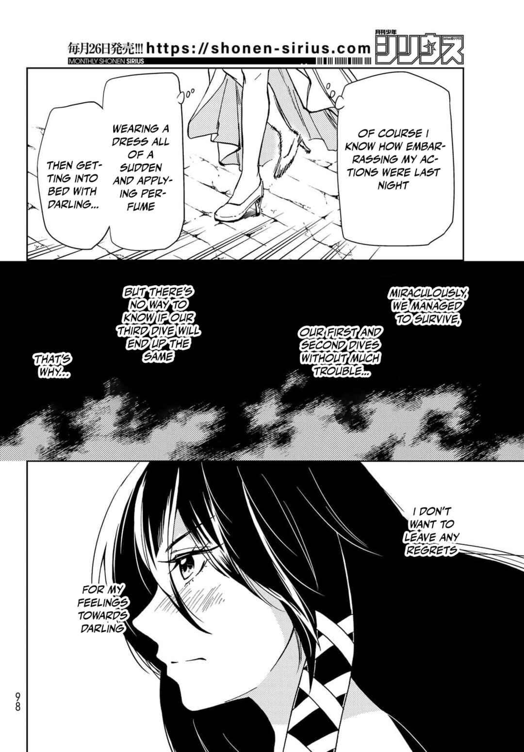 Dungeon Sherpa - Meikyuu Michisaki Annainin Chapter 20 - Page 26