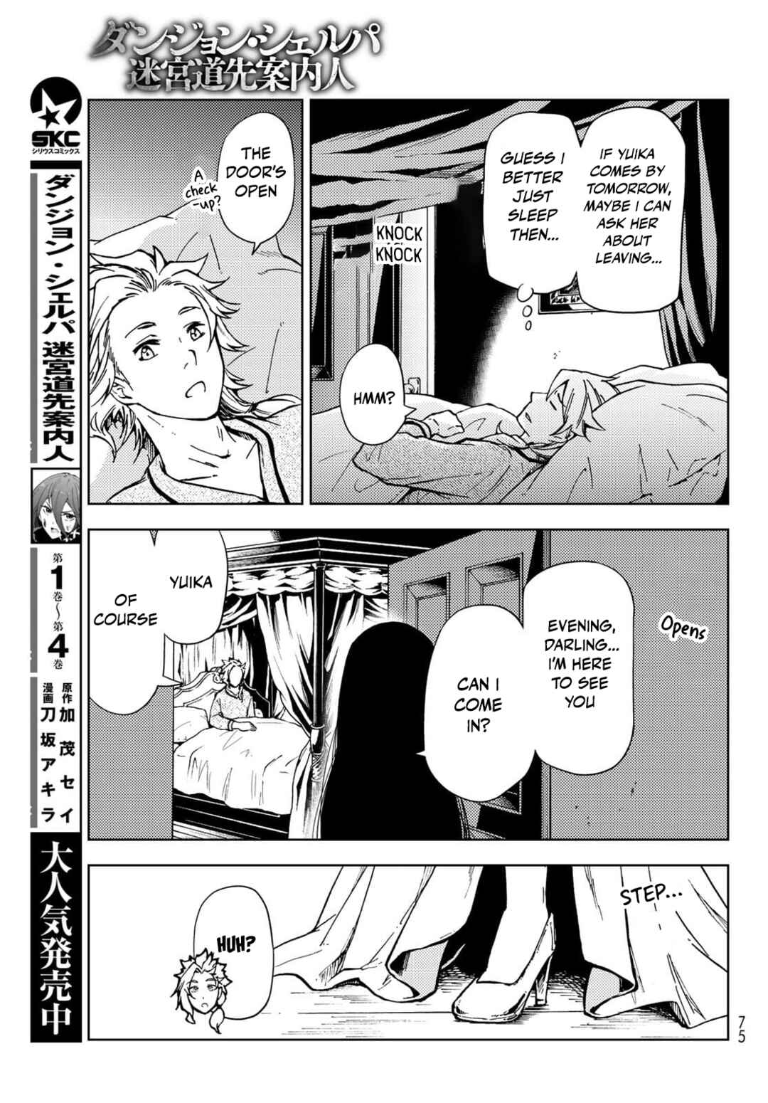 Dungeon Sherpa - Meikyuu Michisaki Annainin Chapter 20 - Page 3