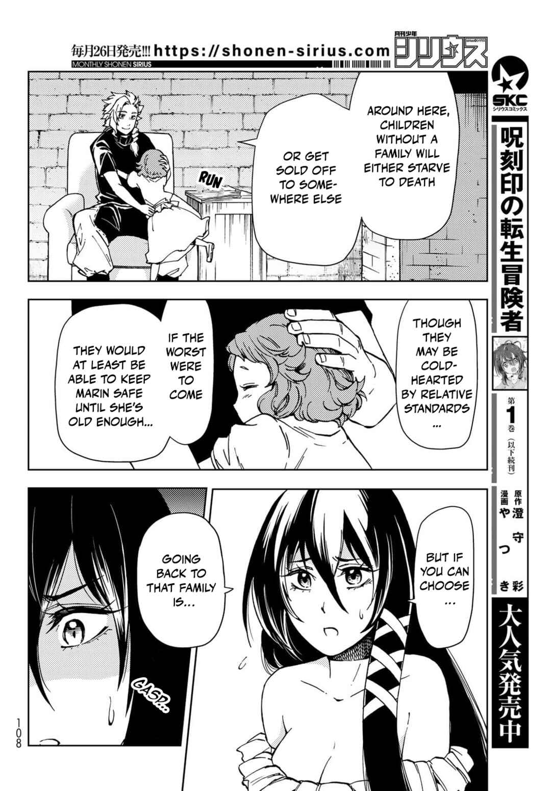 Dungeon Sherpa - Meikyuu Michisaki Annainin Chapter 20 - Page 36